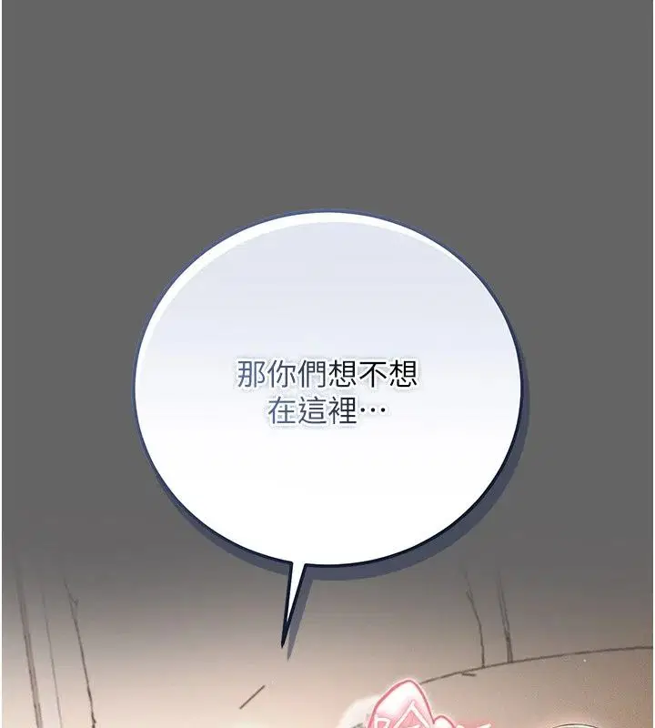 第36話 - 第66页
