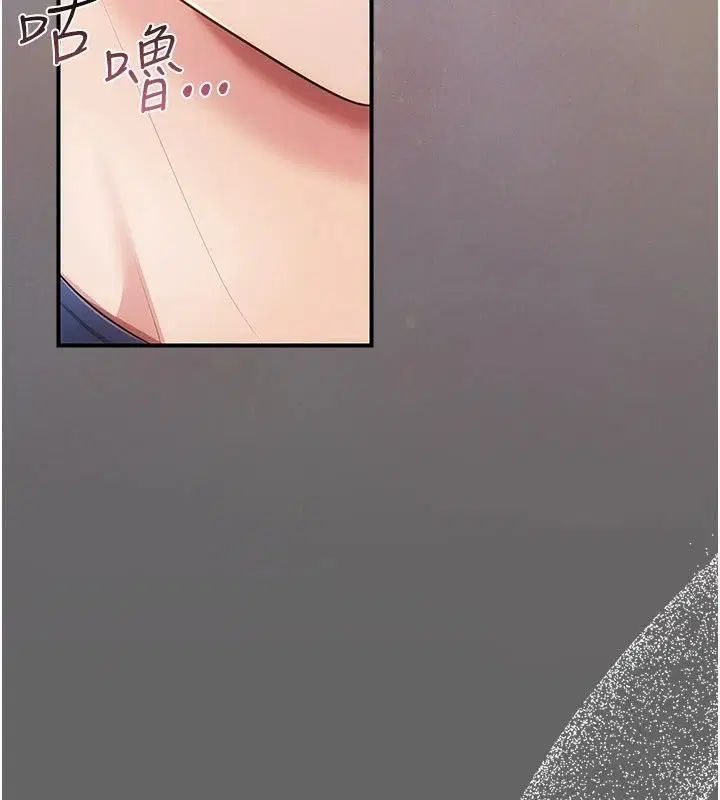 第36話 - 第70页