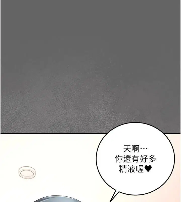第36話 - 第80页