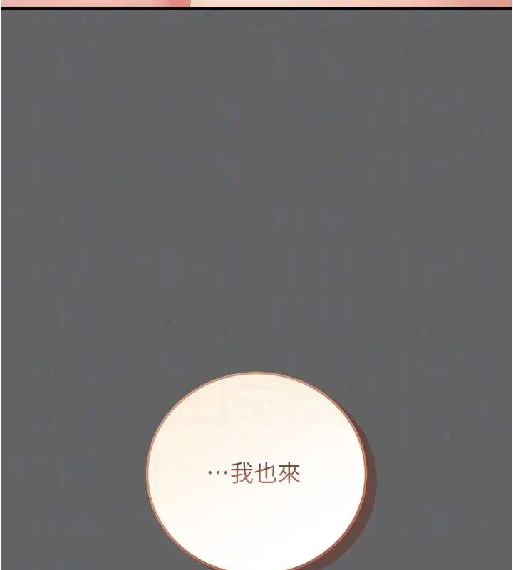 第36話 - 第92页