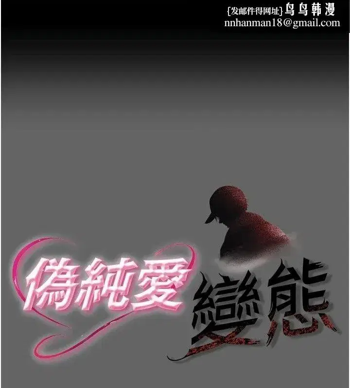 第37話 - 第1页