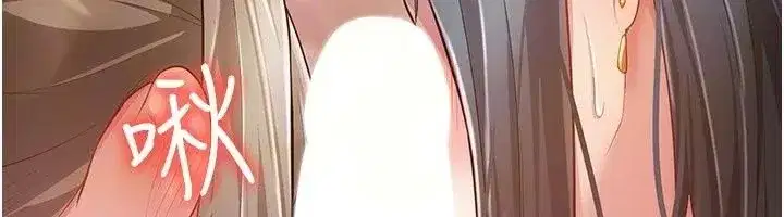 第37話 - 第101页