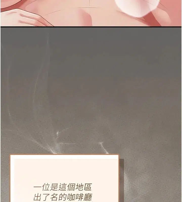 第37話 - 第107页