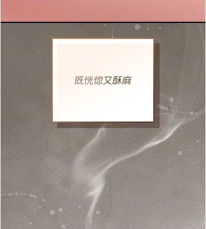 第37話 - 第114页