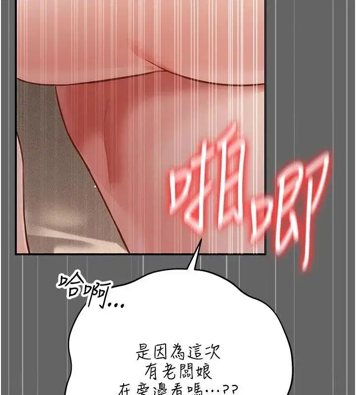 第37話 - 第147页