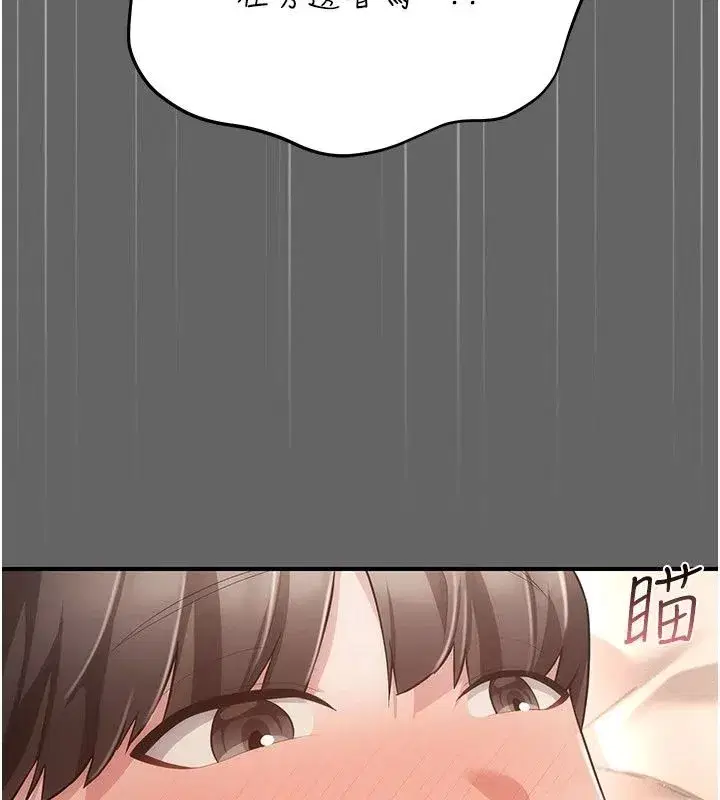 第37話 - 第148页