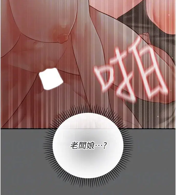 第37話 - 第152页