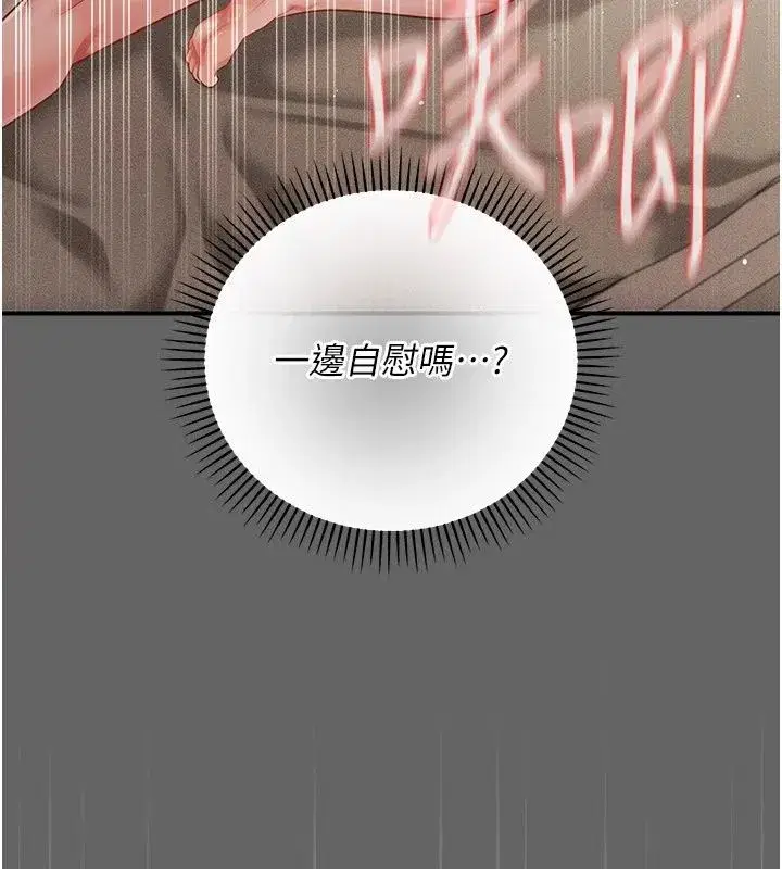 第37話 - 第156页