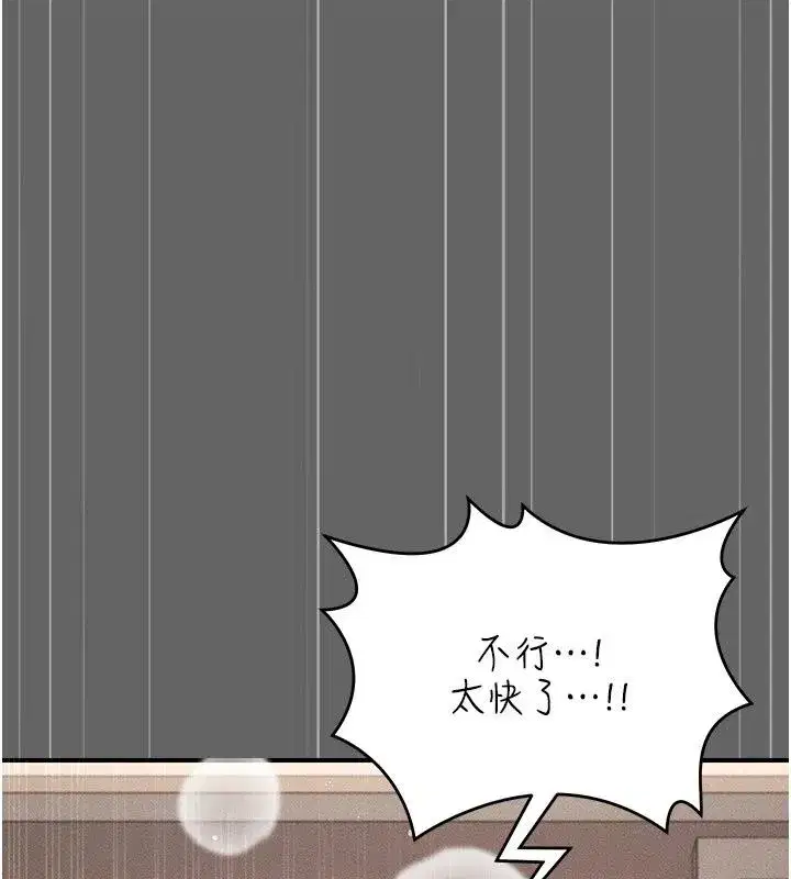 第37話 - 第168页