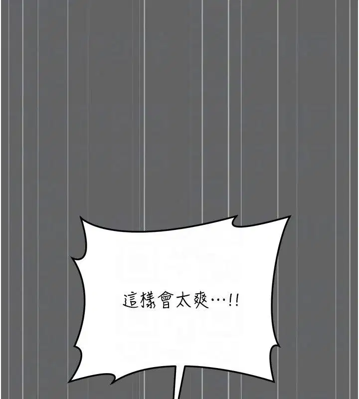第37話 - 第172页