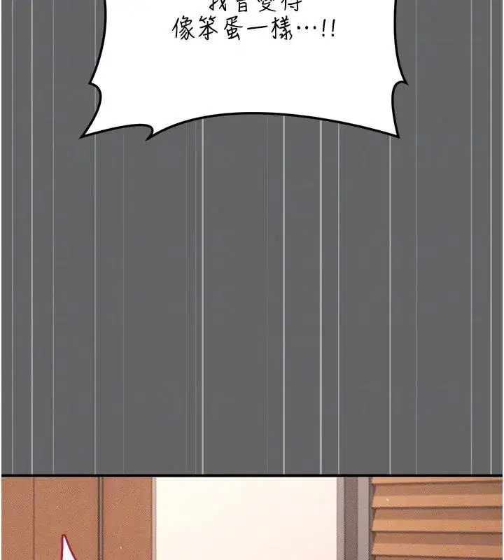 第37話 - 第175页