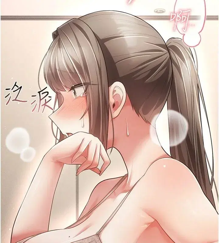 第37話 - 第18页