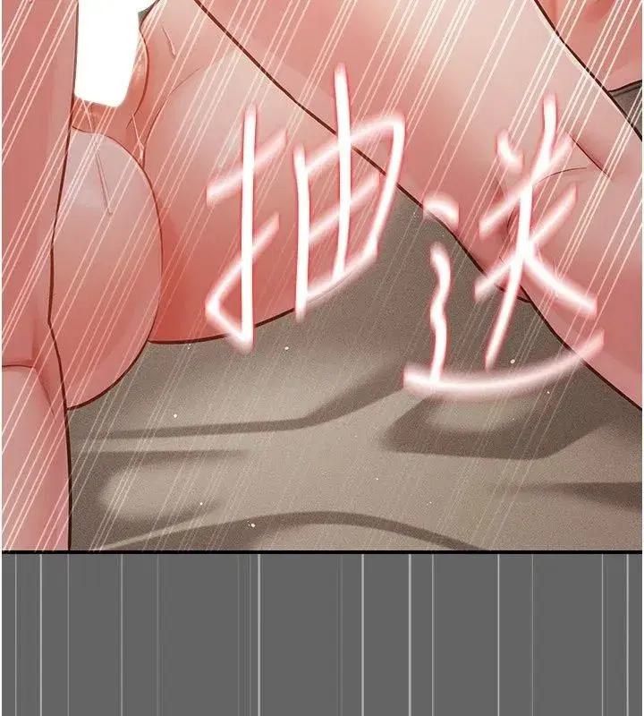 第37話 - 第186页