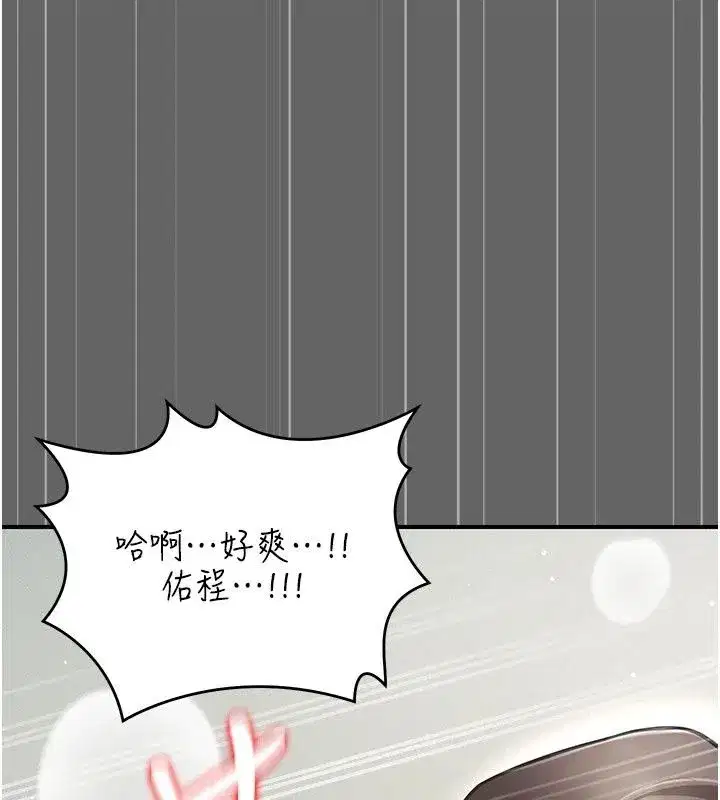 第37話 - 第187页