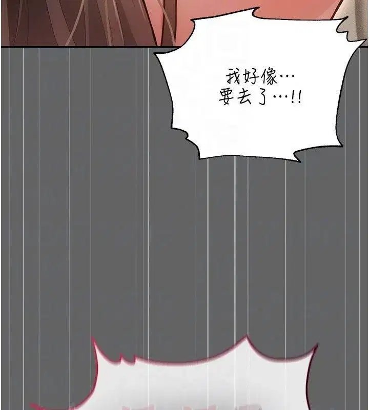 第37話 - 第191页