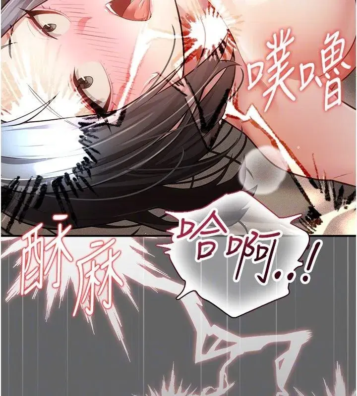 第37話 - 第194页