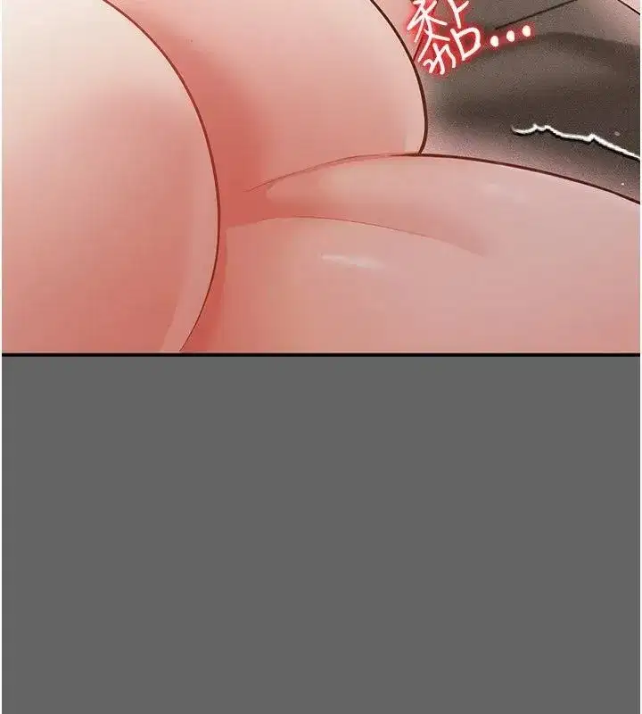 第37話 - 第202页