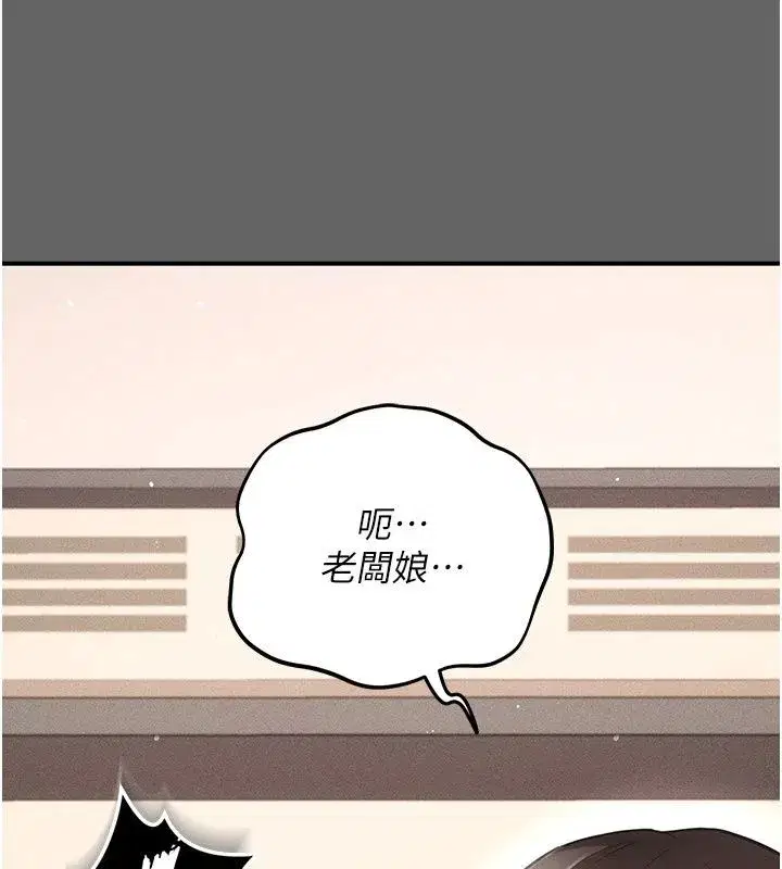 第37話 - 第203页