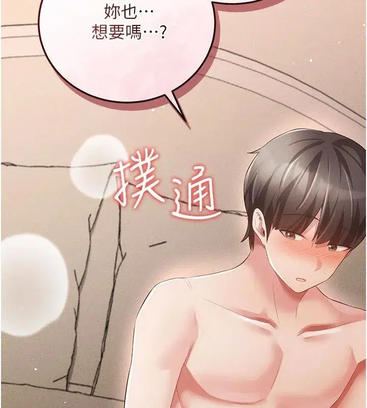 第37話 - 第214页