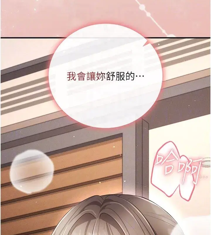 第37話 - 第219页