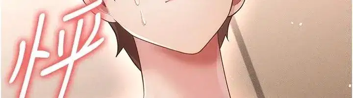 第37話 - 第22页