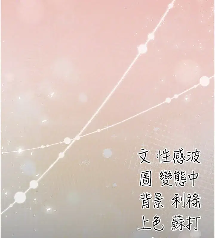 第37話 - 第222页