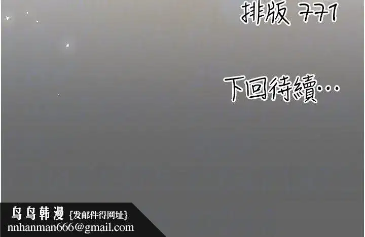 第37話 - 第223页