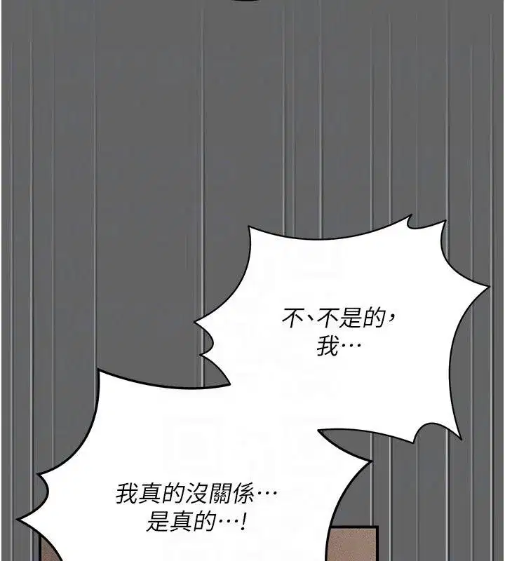第37話 - 第40页
