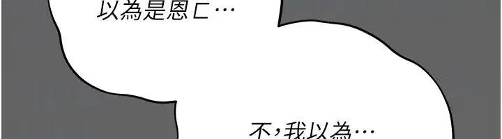 第37話 - 第44页