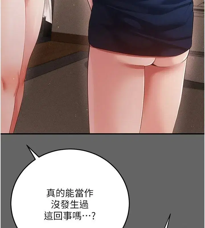 第37話 - 第49页