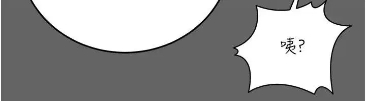第37話 - 第50页