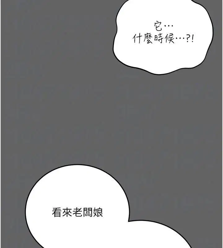 第37話 - 第55页