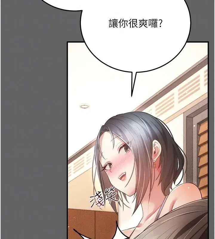 第37話 - 第56页