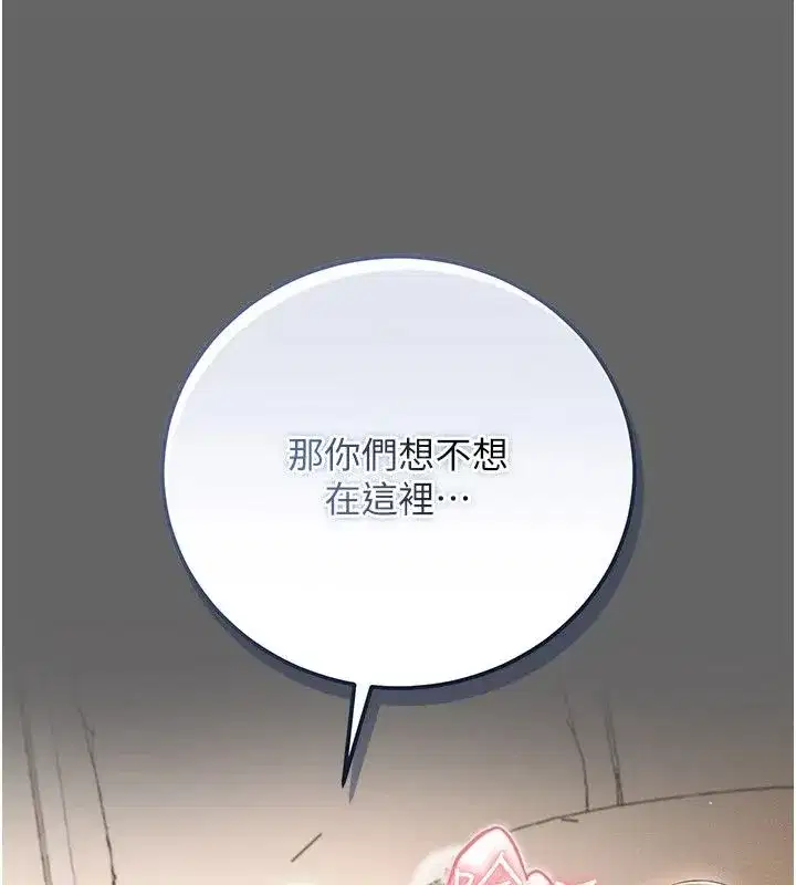 第37話 - 第66页