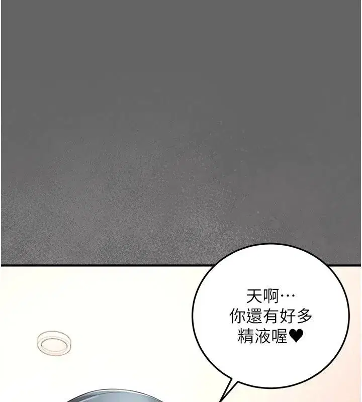 第37話 - 第80页