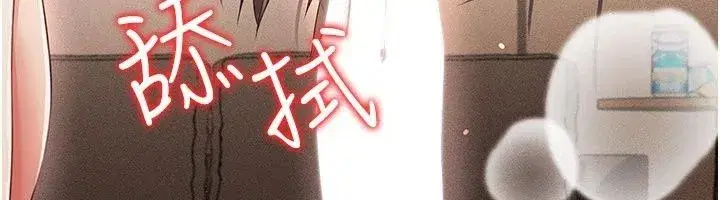 第37話 - 第85页