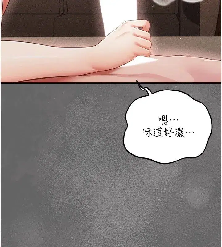 第37話 - 第86页