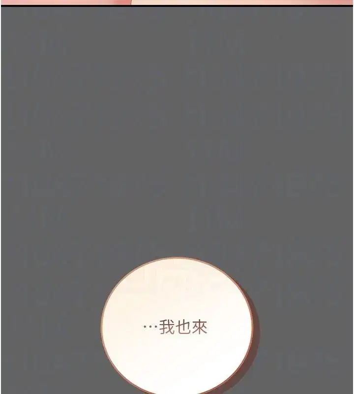 第37話 - 第92页