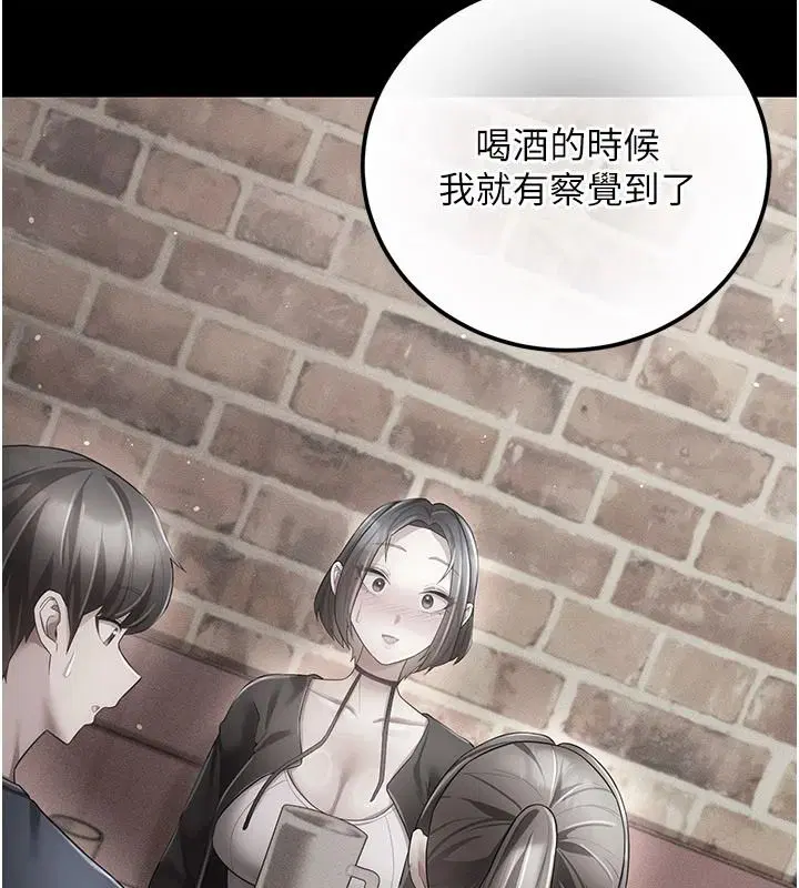 第38話