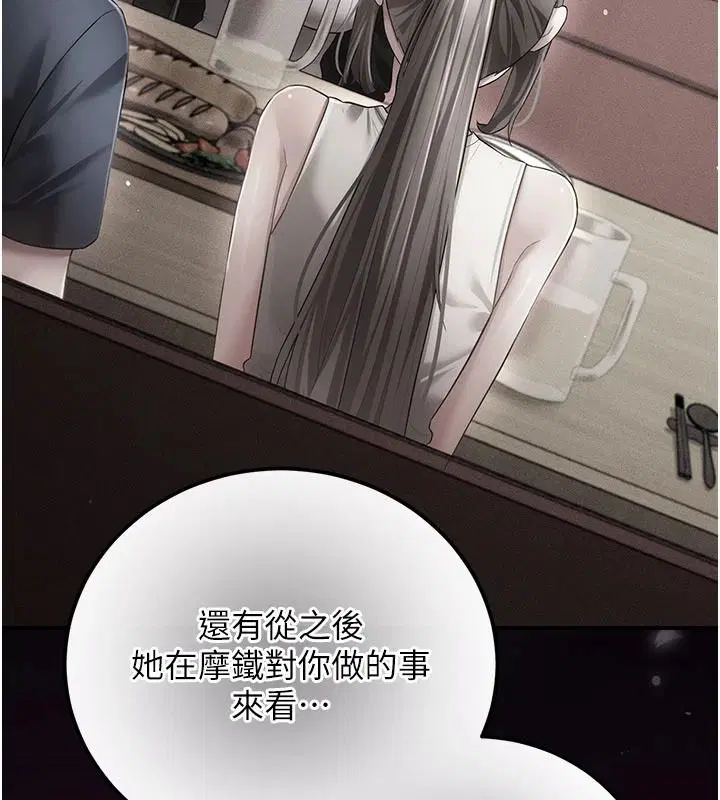 第38話