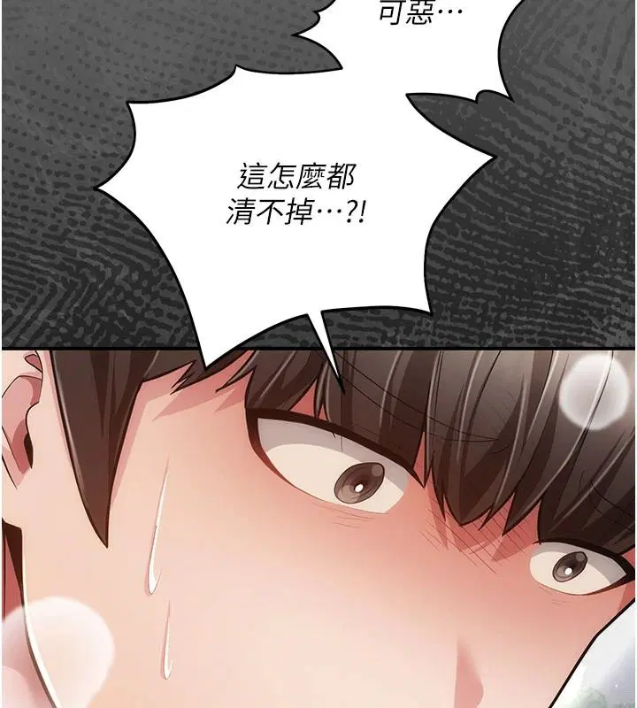 第38話