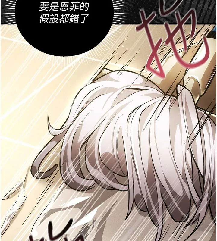 第38話