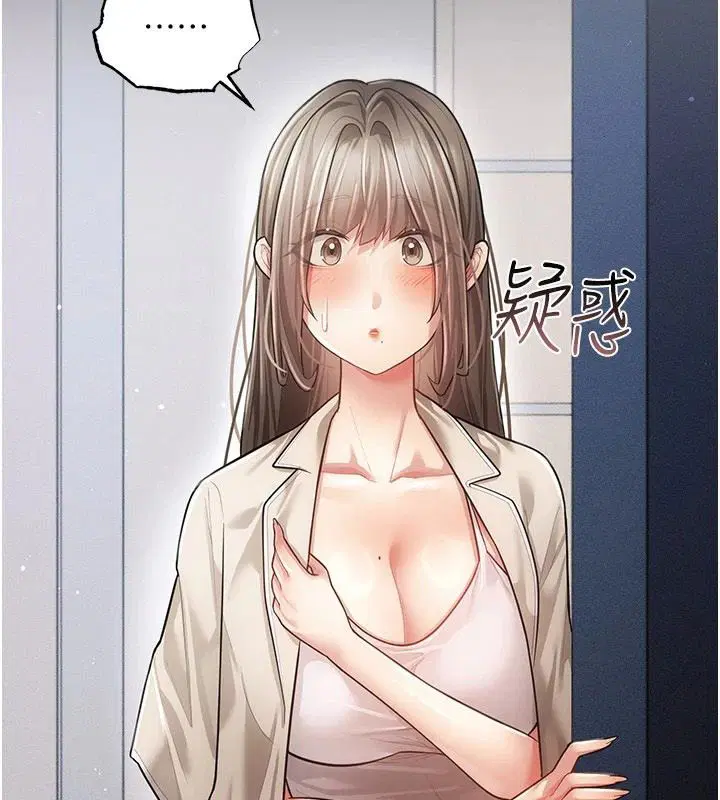 第38話