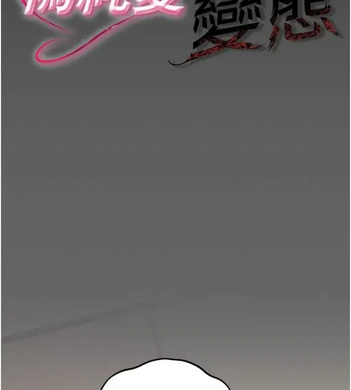 第38話