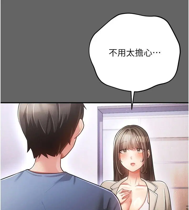 第38話