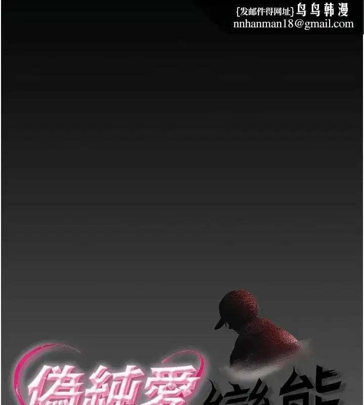 第39話