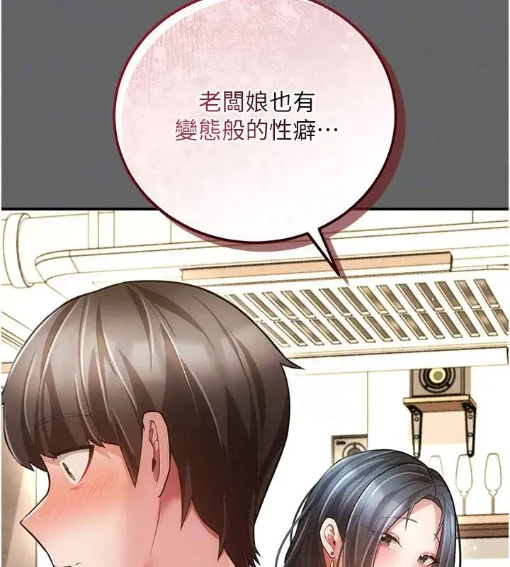 第39話