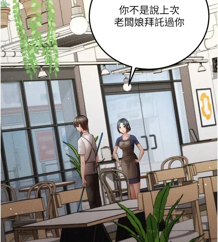 第39話