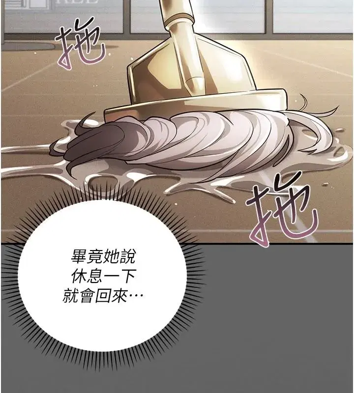 第39話