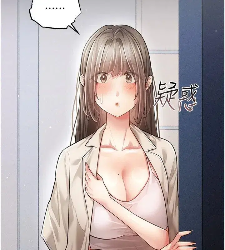 第39話